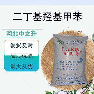 BHT 食品级二叔丁基对甲酚 油脂抗氧化剂 二丁基羟基甲苯