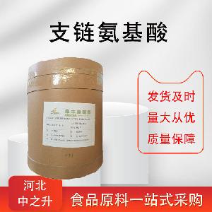 支链氨基酸2:1:1 支链氨基酸粉速溶 支链氨基酸 BCAA