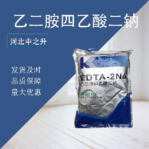 供应食品级乙二胺四乙酸二钠EDTA二钠护色防腐抗氧化剂