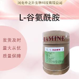 L-谷氨酰胺 仓库现货 1KG-25KG 马上发货  服务优