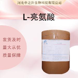 L-亮氨酸99% 食品级 氨基酸 L-白氨酸 营养增补剂