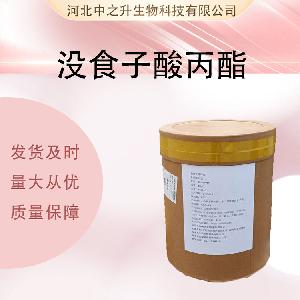 没食子酸丙酯