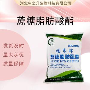 蔗糖酯 食品级蔗糖酯 蔗糖脂肪酸酯 乳化剂 稳定剂 欢迎