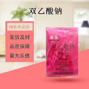 双乙酸钠食品级防腐剂保鲜剂护色剂含量99%