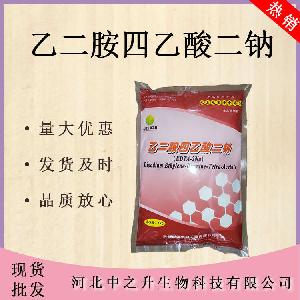 大量供应乙二胺四乙酸二钠食品级 EDTA二钠 EDTA-2钠