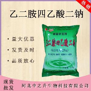 大量供应乙二胺四乙酸二钠食品级 EDTA二钠
