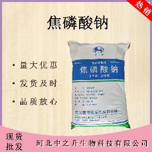 焦磷酸钠食用高含量食品保水剂改良剂食品级焦磷酸钠