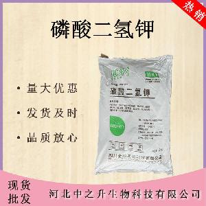 磷酸二氢钾食用食品保水剂改良剂食品级