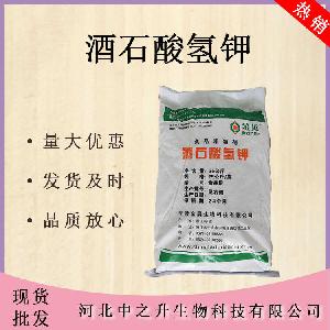 酒石酸氢钾 食品级 重酒石酸钾 膨松剂 缓冲剂