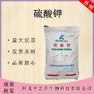 硫酸钾 食品级 硫酸钾酸度调节剂