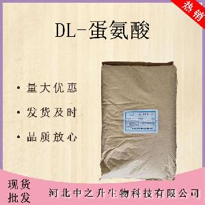 食品级蛋氨酸 L-蛋氨酸营养强化剂DL-蛋氨酸