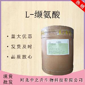缬氨酸 食品级 营养强化剂 25kg桶 华阳 氨基酸 含量99% L-缬氨酸