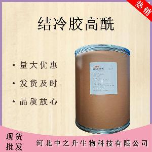 结冷胶 结冷胶 高酰基 低酰级 结冷胶 乳化稳定 凝固剂