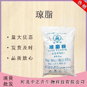 琼脂粉 现货供应 寒天粉琼脂 食品增稠剂 果冻软糖粉