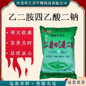 食品级乙二胺四乙酸二钠食品级防腐剂