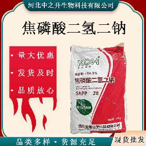 现货 食品级 焦磷酸二氢二钠 食品保湿发酵 改良剂 25公斤/袋