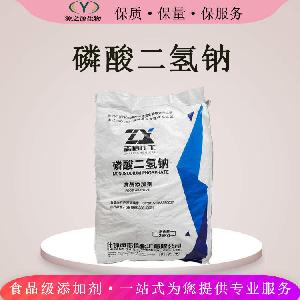 磷酸二氢钠 食品级保水剂