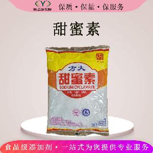 食品级甜蜜素 大量批发 质量保证
