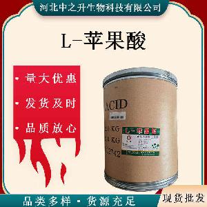 L-苹果酸食品级酸度调节剂苹果酸25kg/桶酸味剂苹果酸