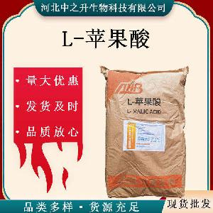 L-苹果酸食品级酸度调节剂苹果酸25kg/桶酸味剂