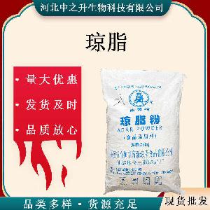 现货供应 琼脂粉 食品级增稠剂 寒天粉 乳化凝胶剂 公斤起定