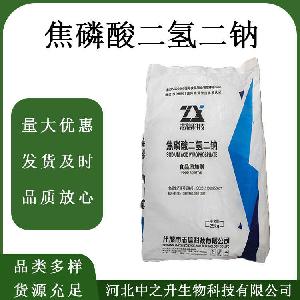 保水 焦磷酸二氢二钠肉制品改良剂 水分保持稳定剂