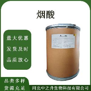 烟酸食品级烟酸VB3 营养强化剂维生素B3原料添加现货速发