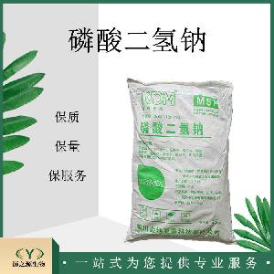磷酸二氢钠 食品级 添加剂 改良剂 缓冲剂