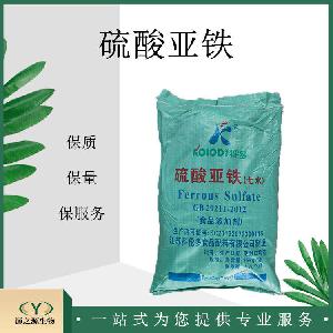 硫酸亚铁批发 食品级保水剂类