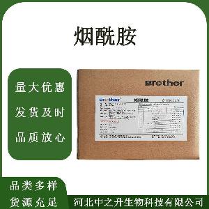 烟酰胺 食品级烟酰胺 维生素B3维生素补充剂营养强化 量大从优