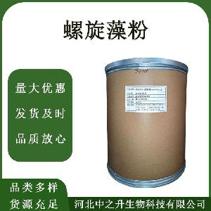 螺旋藻粉 海藻粉 营养强化剂螺旋藻添加剂1kg起订现货速发