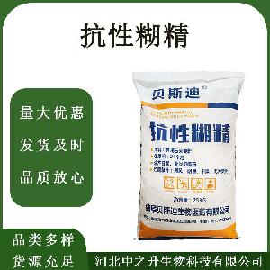 抗性糊精食品级甜味剂用于糖果饮料1kg起订