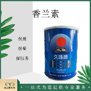 香兰素生产厂家含量用量添加
