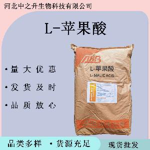 L-苹果酸 食品级苹果酸 食品饮料糖果用 酸味剂
