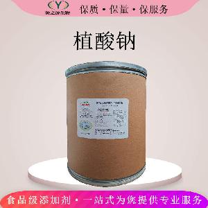 优质植酸钠食品级价格