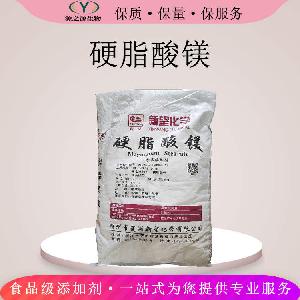 食品级硬脂酸镁食用装水溶粉末