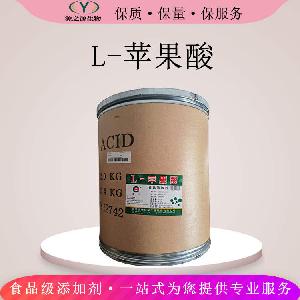 食品级DL-苹果酸 酸度调节剂 增酸剂 食品饮料调味剂