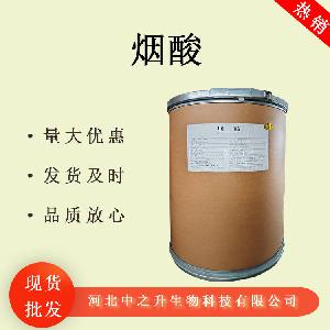 供应烟酸营养强化剂食品级烟酸烟酸