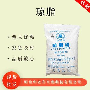 琼脂粉 食品级增稠剂 冷水速溶食品级寒天粉