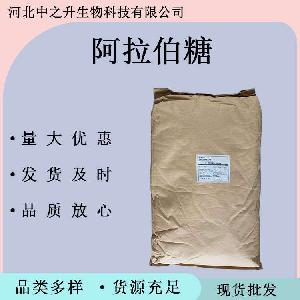 阿拉伯糖 功能性甜味剂 食品级L-阿拉伯糖 甜味剂