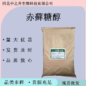 食品级甜味剂赤藓糖醇高倍甜度糖果烘焙赤藓糖醇