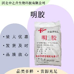 明胶 食品级明胶 食品增稠冻力明胶 欢迎洽谈