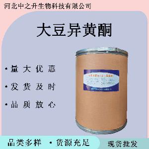 大豆异黄酮食品级大豆异黄酮营养强化剂 1kg/袋