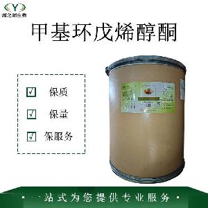 甲基环戊烯醇酮生产厂家甲基环戊烯醇酮厂家