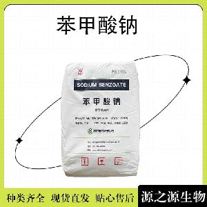 苯甲酸钠批发供应 食品级现货直发欢迎采购