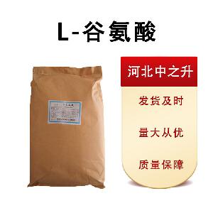 L-谷氨酸 食品级 谷氨酸 氨基酸 营养增补剂 现货