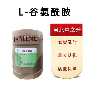 现货供应 L-谷氨酰胺 食品用营养强化剂氨基酸  谷氨酰胺