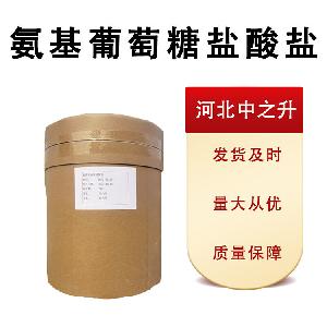 氨基葡萄糖盐酸盐 食品级 营养强化剂 促进软骨再生营养添加剂