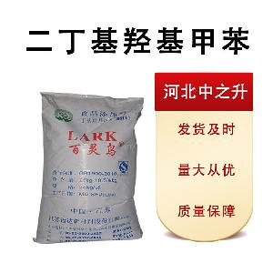 BHT 食品级二叔丁基对甲酚  二丁基羟基甲苯