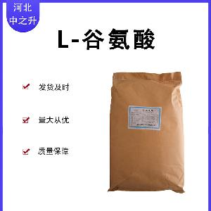 L-谷氨酸99% 食品级氨基酸 营养增补剂 量大从优 供应